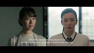 MOTHERHOOD Trailer | VIFF 2022