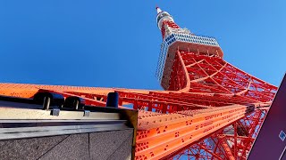 東京タワー Tokyo Tower