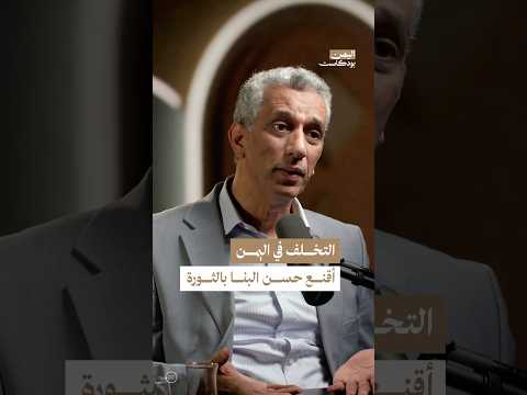 Yemeni Windows Media