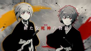 「BLEACH Mirrors High」ミラハイで検索！