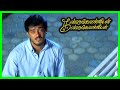 Kandukondain Kandukondain Tamil Movie Tabu Ignores Ajith Mammootty Ajith Tabu Aishwarya