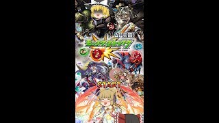 Reonゆっくりモンスト実況