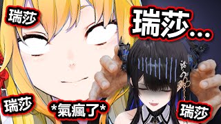 私密內容: Nerissa在大聯動時把Kaela搞得瘋掉了全渾然不知，過後慘遭Kaela發瘋似的復仇！【Hololive中文】