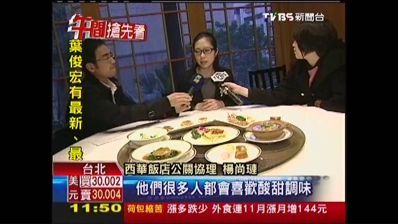 鐵娘子逝／柴契爾兩度來台　咕咾肉是最愛
