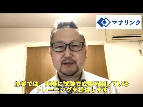 総合経済学科 八千代国際大学政治経済学部 卒 小暮オンライン家庭教師