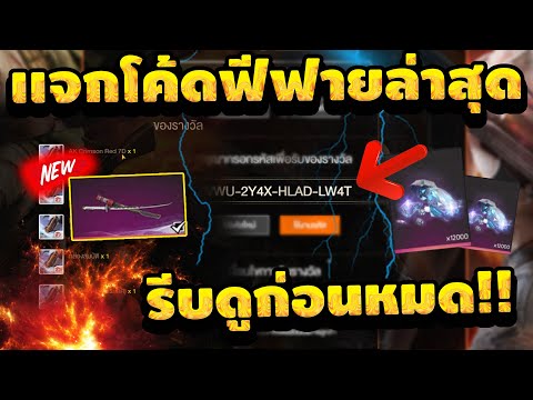 เพชร ฟีฟาย