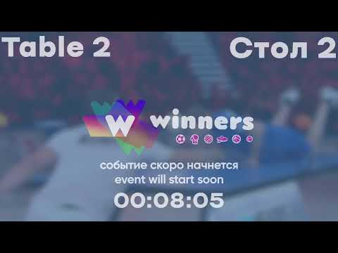 Winners League 04.12.21 Hrushko Oleksandr - Kulishenko Mykhailo 12:30