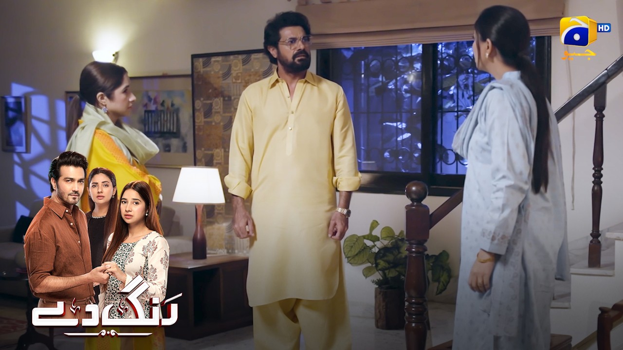 Dramebaaz Sautela Baap 😡 || Rang De || Har Pal Geo