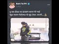Dil Kale MRF Tyre Warge Poison Mukiya Ni Aa Sun Flop Writer Vibe Moosewala Baby Reels Uk