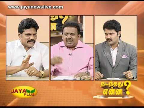 Nadanthathu Yenna 06 05 2017 - JAYAPLUS