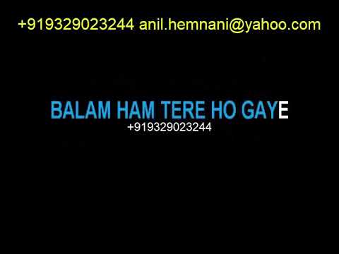 LO PYAAR KI HO GAYI JEET KARAOKE- DEWINDERSINGH SEWNATH  - THE LION OF BAITHAK GANA