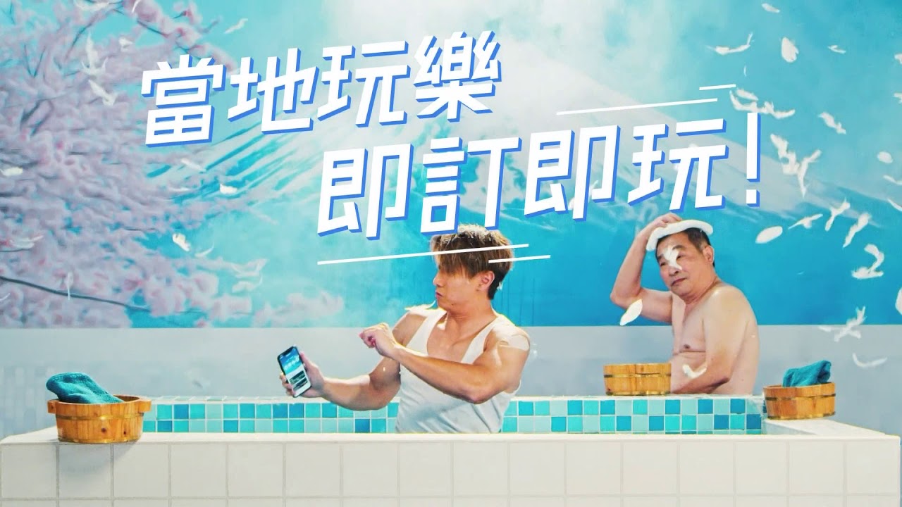 Trip.com Jason Chan TVC