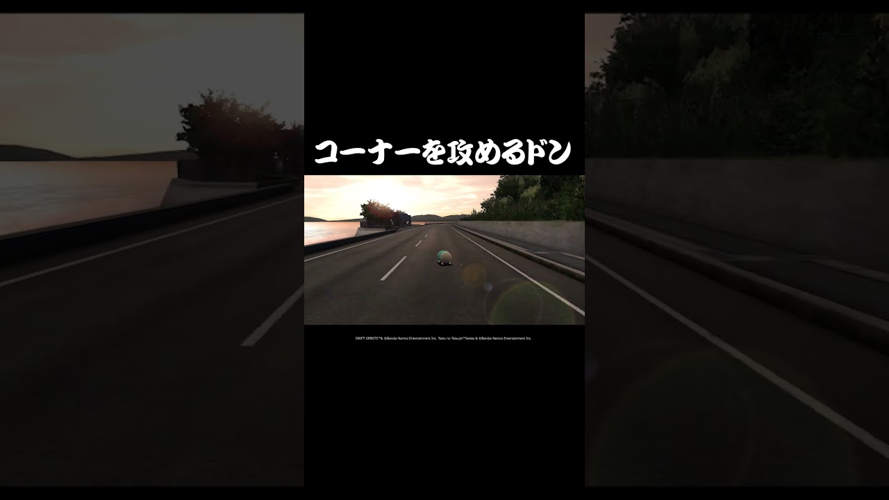 ドリフトスピリッツ × 太鼓の達人コラボ実施中！