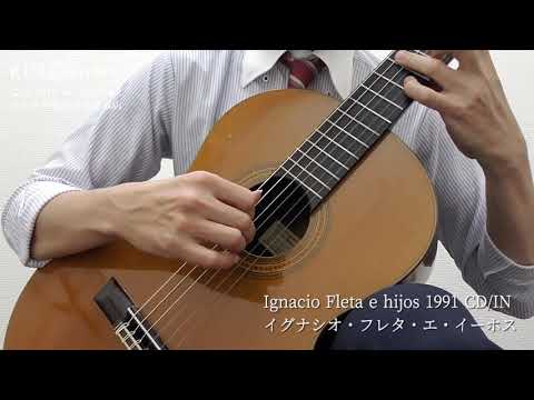 Ignacio Fleta e hijos イグナシオ・フレタ ・エ・イーホス 1991年 杉・ローズウッド 【クロサワ楽器日本総本店２F　サンプル試奏動画】