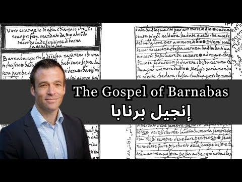 Everything You Need to Know About The Gospel of Barnabas | إنجيل برنابا | The Muslim Gospel