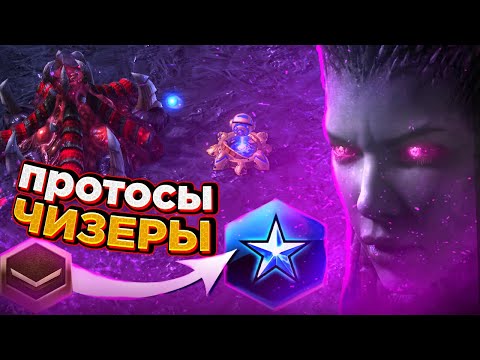 How to fight the Cheesers? | How to play as the Zerg in StarCraft 2