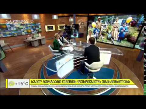 Gurjaani Wine Festival – Imedi