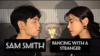 (샘스미스) Sam smith, Normani - Dancing with a stranger COVER BY FEB X NIDA