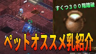 【Elin】視聴者さんからオススメされた乳でシルバーベルに魔法を使わせたら強かったｗ【サキュバス・ピアニスト】進捗#７