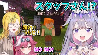 なにげに一瞬で自分に辿り着くのさすが - 運営スタッフを見つけ出すEN勢【ホロライブ切り抜き / 英語解説】