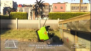 【GTAオンライン】クレオ・ソングの悲鳴【重罪賞金首】