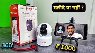 New CP Plus Security Camera for Home & Office | E25A CCTV Camera Unboxing , Setup & Review