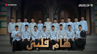 Download lagu HAMA QOLBI | MUNSYIDUL ANWAR | PPALANWARSARANG | هام قلبي mp3