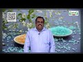 Class 8 வகுப்பு8 Science அறிவியல் அமிலங்கள் கா�