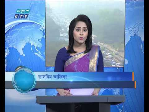সকাল ০৯ টার সংবাদ ১৬ ০১ ২০১৮