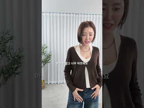 31564-나시레이어드울가디건 영상 썸네일