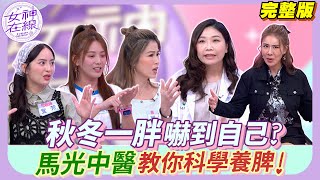 天冷狂進食 陳艾熙一個月胖六公斤！