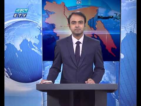 11 Am News || বেলা ১১ টার সংবাদ || 30 September 2020 || ETV News