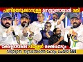 SANTHOSH GEORGE KULANGARA CONCLAVE GREGORIAN INSTITUTE OF TECHNOLOGY GINGER MEDIA