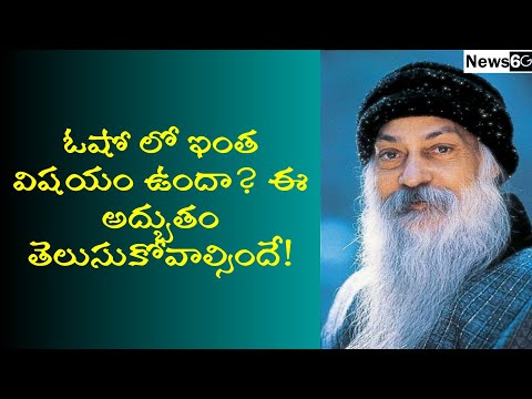 osho life changing motivational story