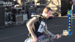 roses and razorblades - Far From Finished@2013海洋音樂祭 帶給你唱進靈魂的痛快