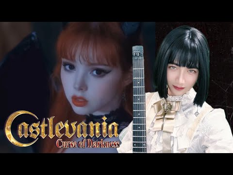 【Castlevania: Curse of Darkness】The Forest of Jigramunt Guitar Cover | ジグルムントの森