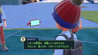 ポケモンだあああああああああああああああああああああああああああああああ