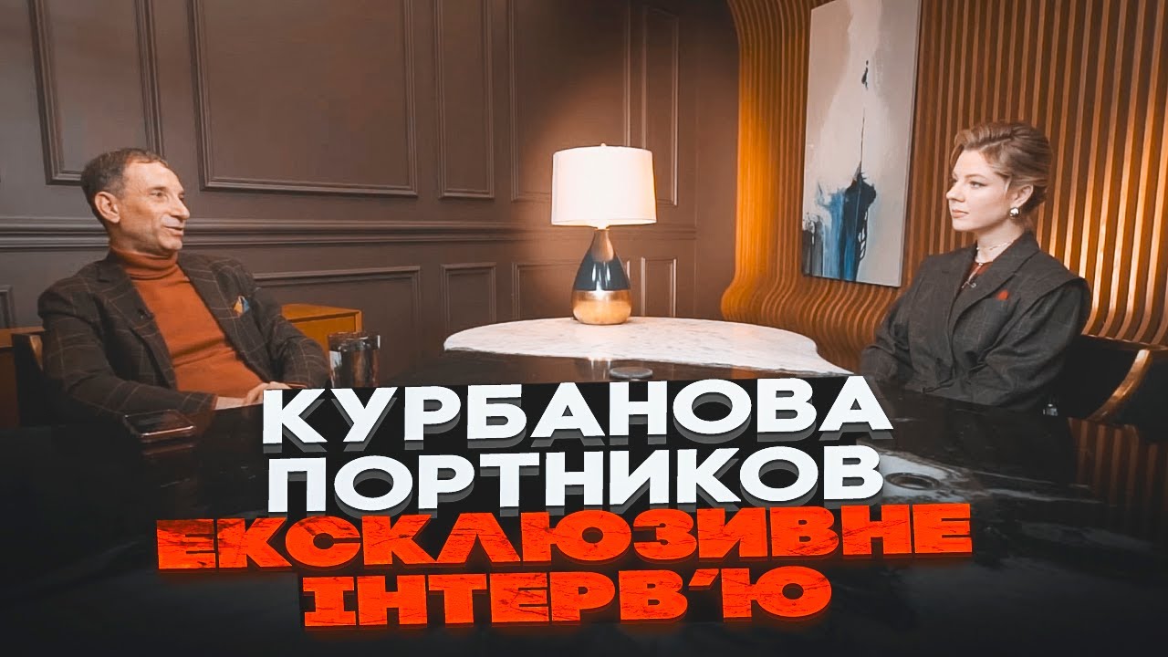 🔥Останній шанс путіна, Погрози з КДБ, капітуляція | ПОРТНИКОВ В ЕКСКЛЮЗИВНО?