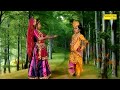 Shyam Bansi Bajate Ho Kyon Mujhe Bulate Ho Radhe Krishna Bhajan Latest Bhakti Song 2020