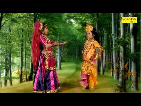 श्याम बंसी बजाते हो या मुझे बुलाते हो लिरिक्स