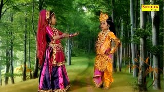 Download lagu Shyam Bansi Bajate Ho | Kyon Mujhe Bulate Ho | Radhe Krishna Bhajan | Latest Bhakti Song 2020 mp3