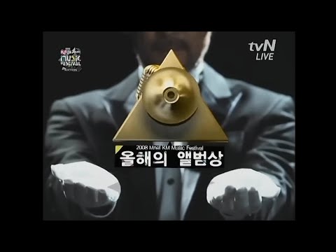 2008 Mnet KM Music Festial - Album of the Year Result