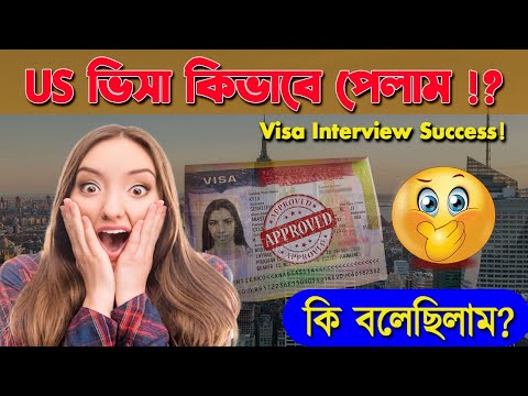 Client story video 4 thumbnail