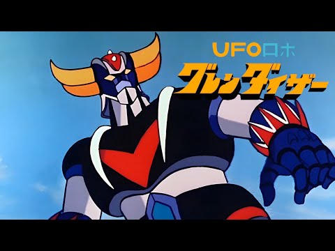 UFO Robo Grendizer OP (1975) [AI upscaled]