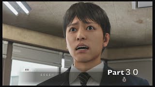 【JUDGE EYES】死神の遺言(キムタクが如く)実況プレイ　Part３０