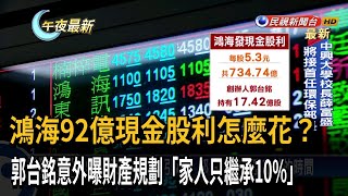 [問卦] 存款6298萬放活存的人是不是很笨?