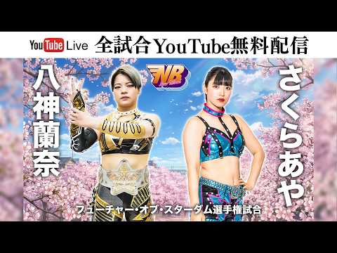 youtube video highlights