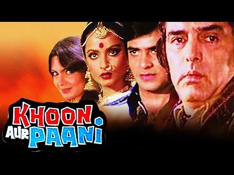 Khoon Aur Paani (1981) Full Hindi Movie | Feroz Khan, Jeetendra, Rekha, Parveen Babi, Rajesh Khanna