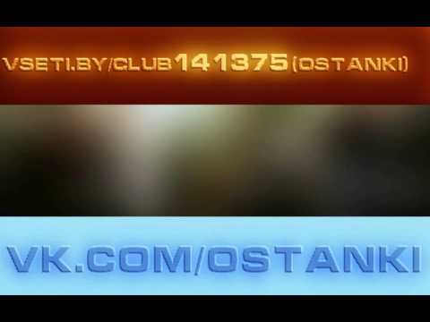 Ночной призрак: серия 3 (vk.com/ostanki)