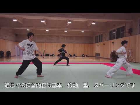徳島大学蔵本空手部